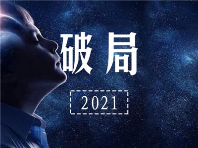 IT巨頭都在打造流量閉環(huán)，中小企業(yè)如何破局？