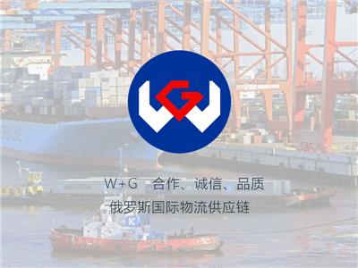 俄羅斯國際物流供應(yīng)鏈標(biāo)志設(shè)計