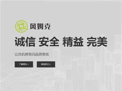 上海創(chuàng)銘景利機電設(shè)備有限公司